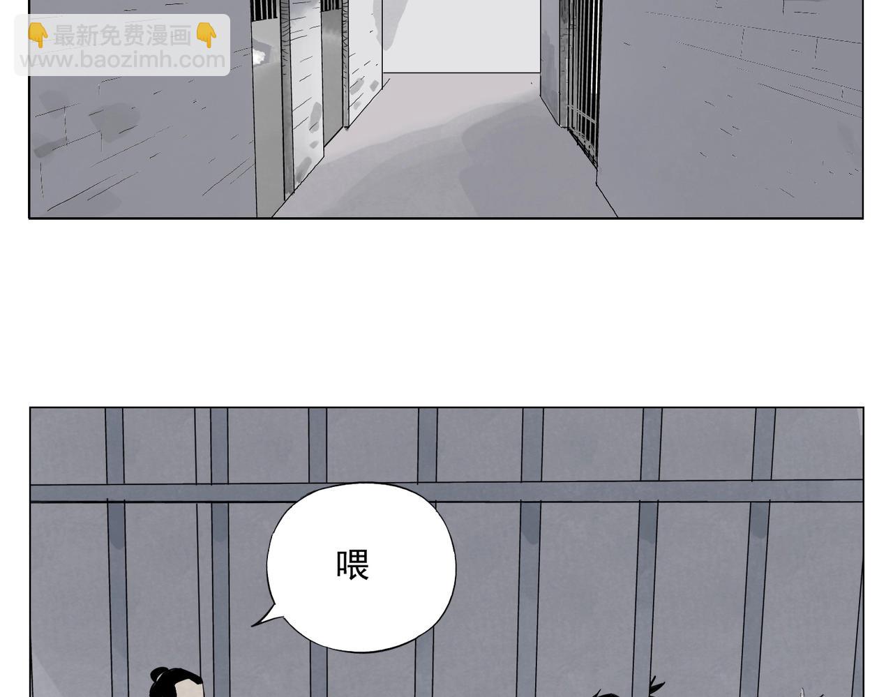 絕頂 - 第140話 狠角色(1/2) - 6