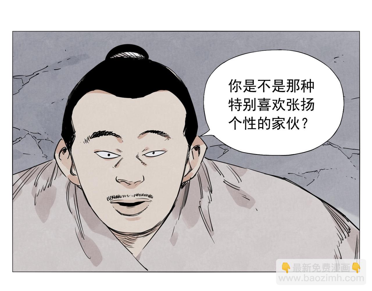 第140话 狠角色(1/2)-第144话