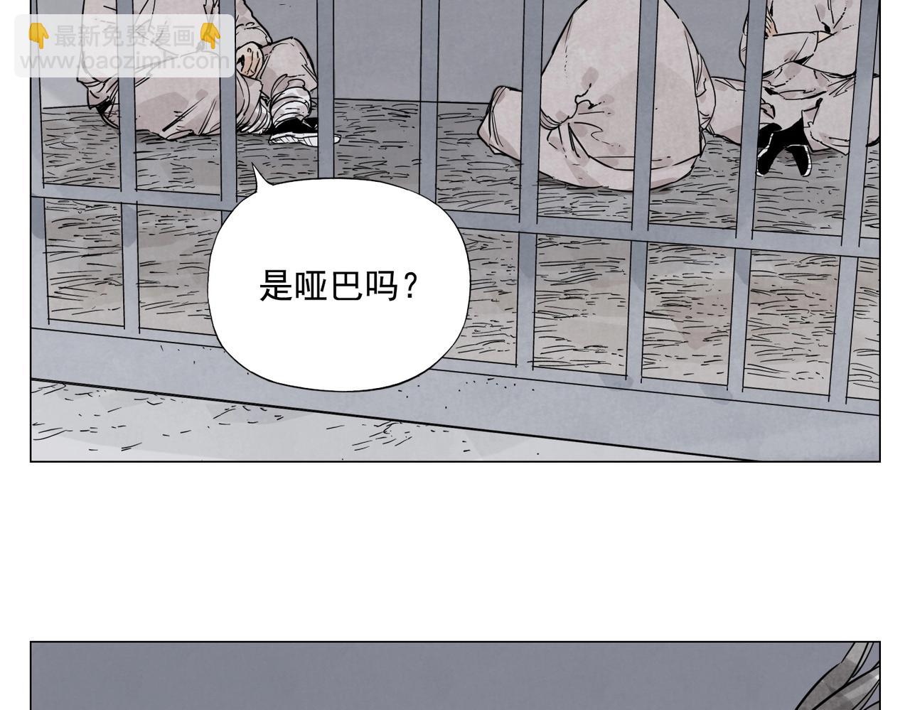 第140话 狠角色(1/2)-第144话