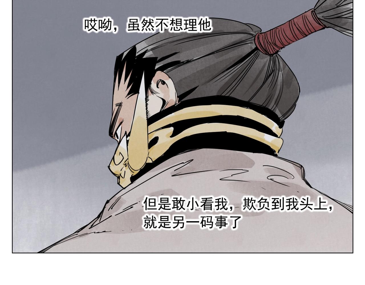 第140话 狠角色(1/2)-第144话