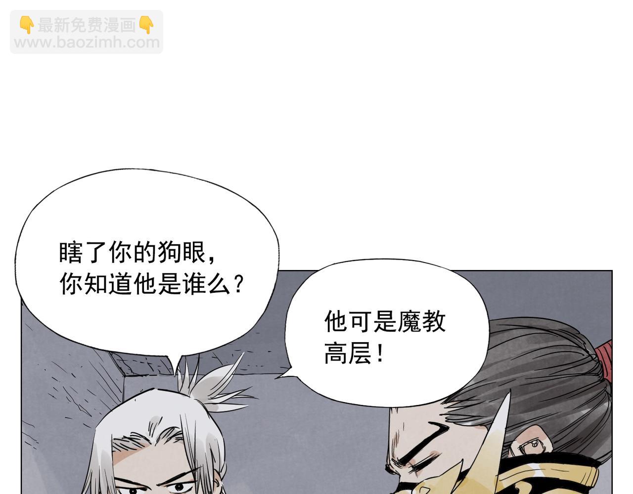 第140话 狠角色(1/2)-第144话