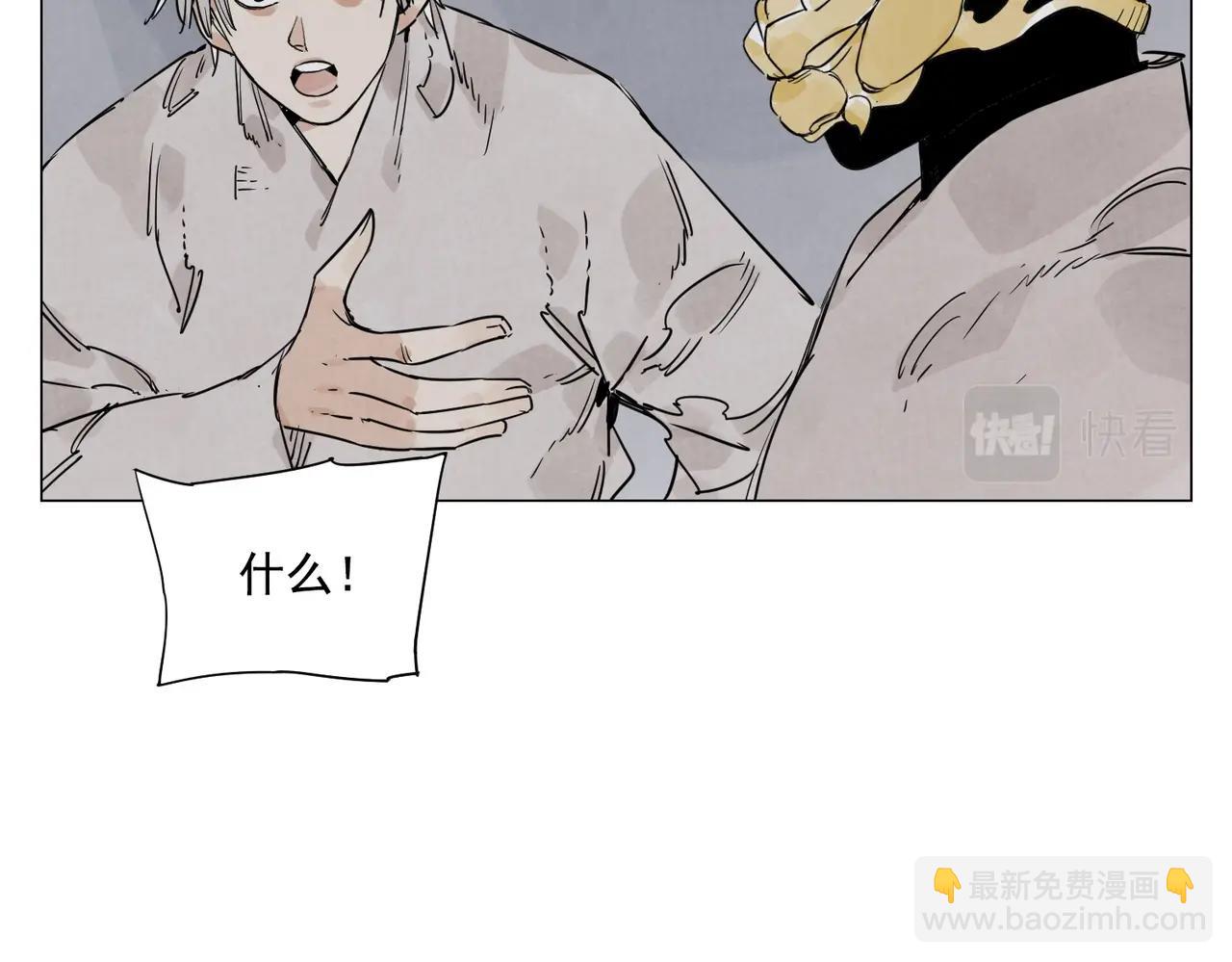 第140话 狠角色(1/2)-第144话