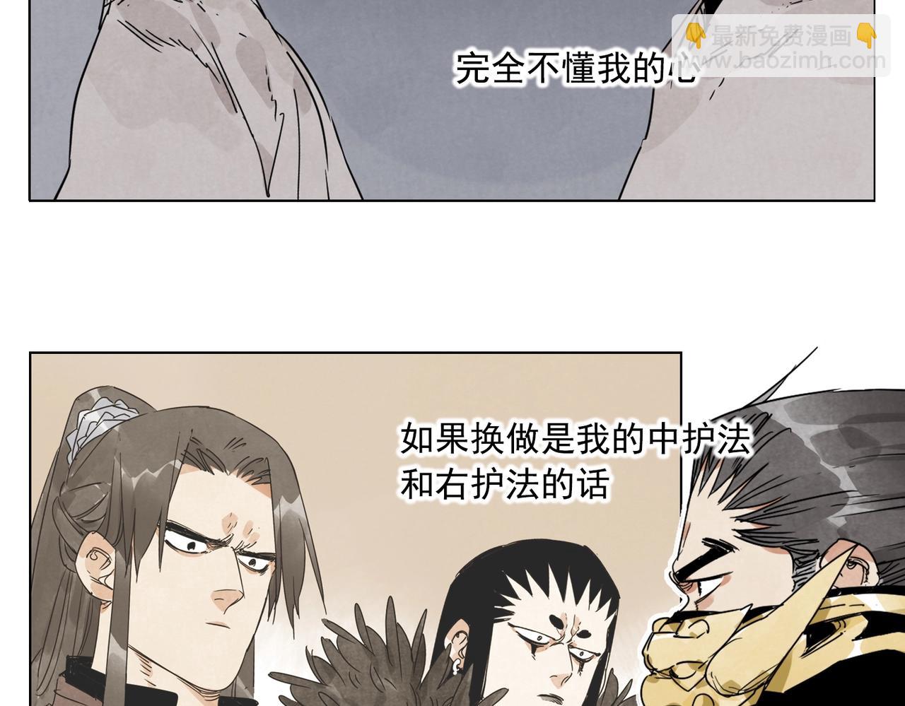 第140话 狠角色(1/2)-第144话