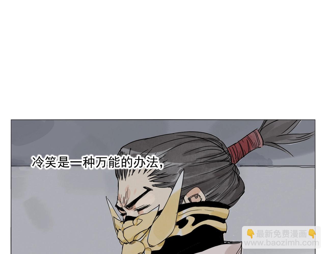 第140话 狠角色(1/2)-第144话