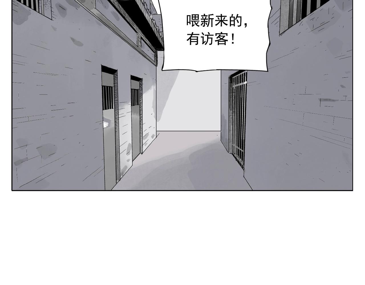 第140话 狠角色(1/2)-第144话