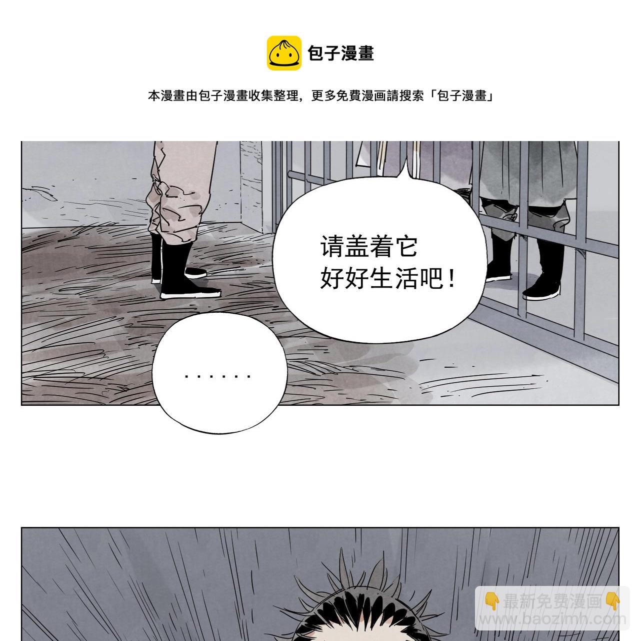 第140话 狠角色(1/2)-第144话