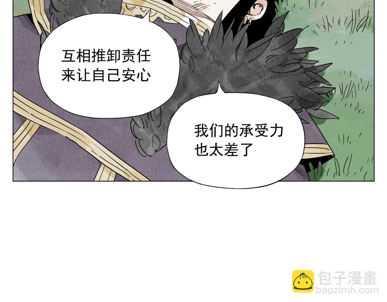 第142话 名嘴(1/2)-第146话