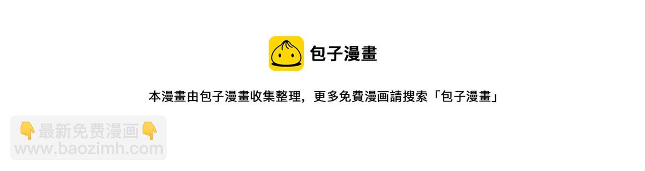 第142话 名嘴(1/2)-第146话