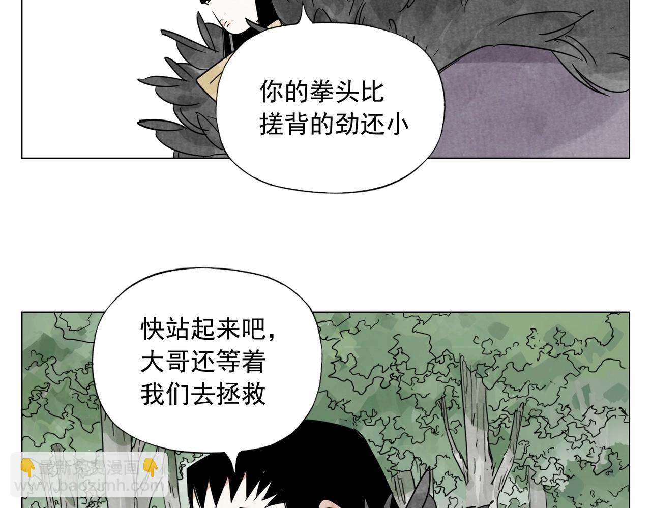 第142话 名嘴(1/2)-第146话