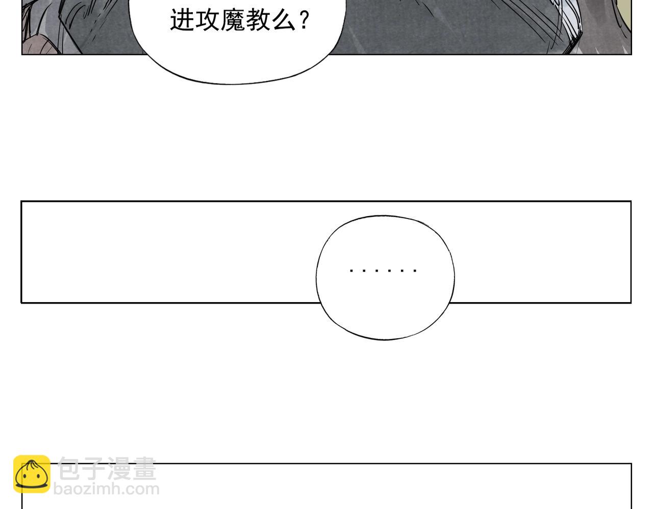 第142话 名嘴(1/2)-第146话