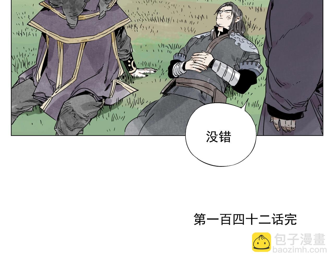 第142话 名嘴(1/2)-第146话