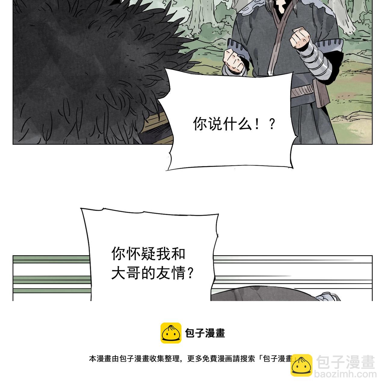 第142话 名嘴(1/2)-第146话