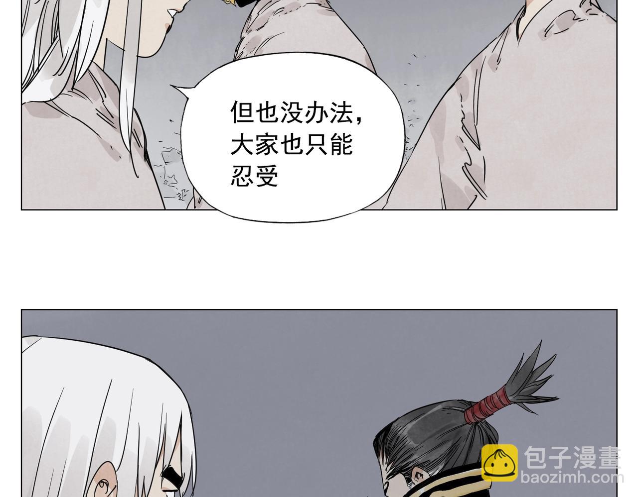 第144话 反抗-第148话