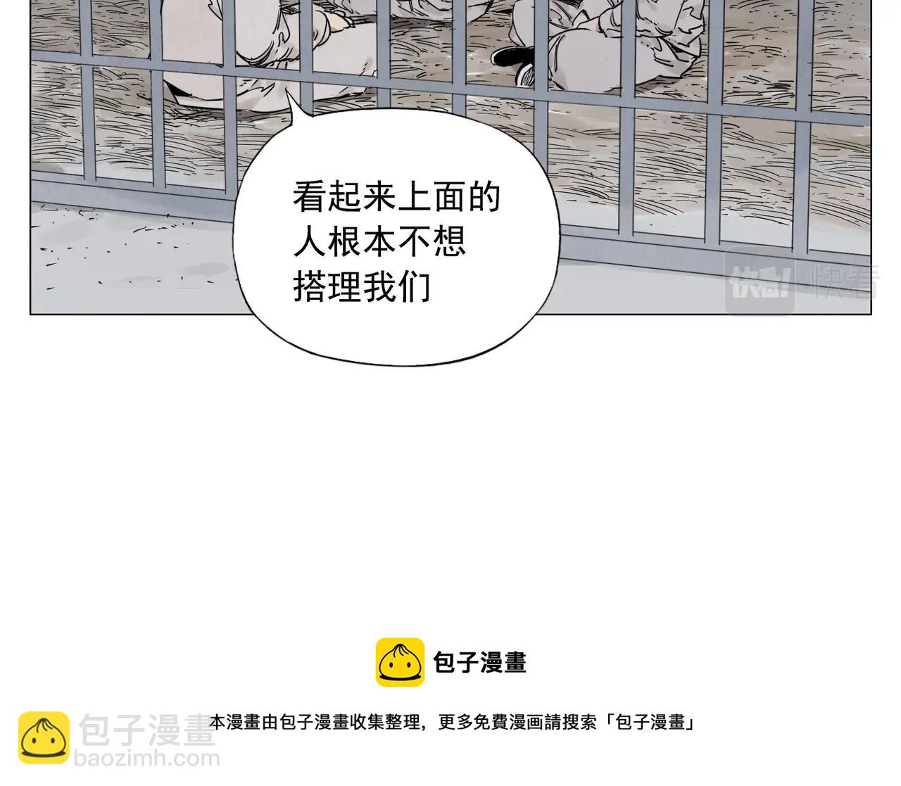 第144话 反抗-第148话