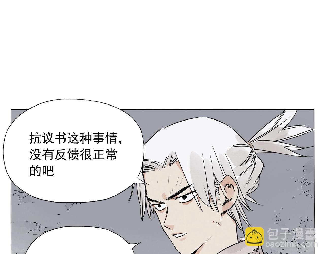 第144话 反抗-第148话