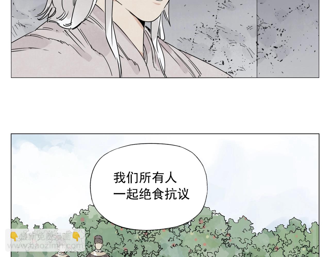 第144话 反抗-第148话