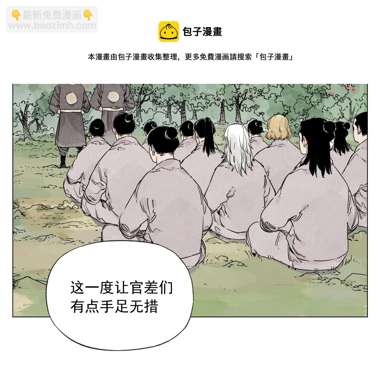 第144话 反抗-第148话