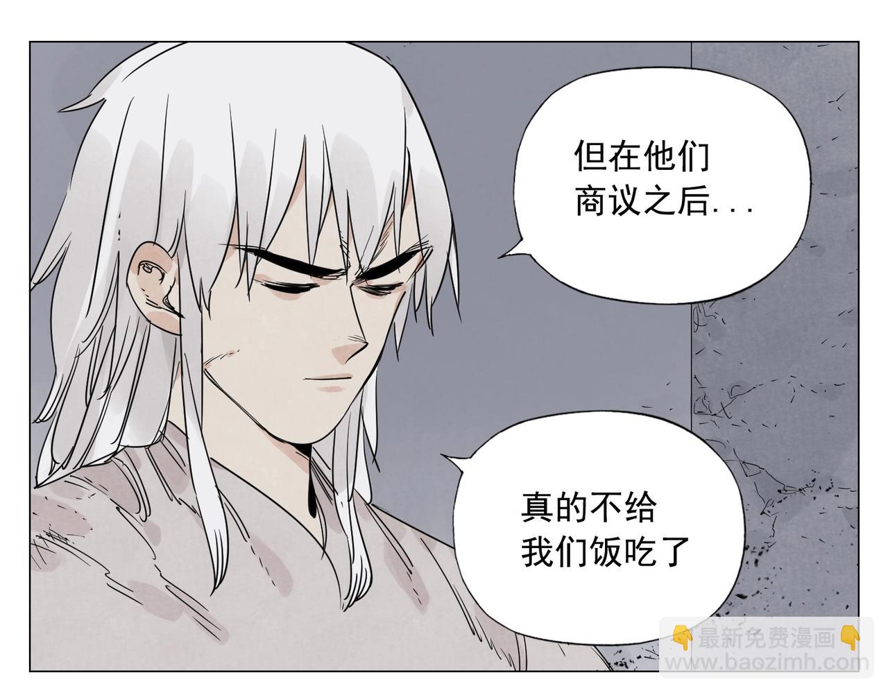 第144话 反抗-第148话