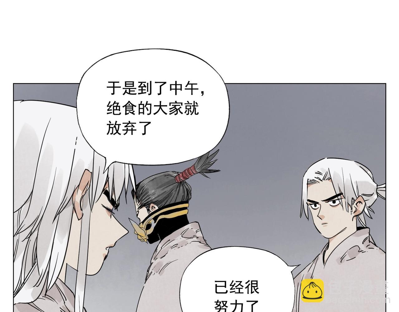 第144话 反抗-第148话