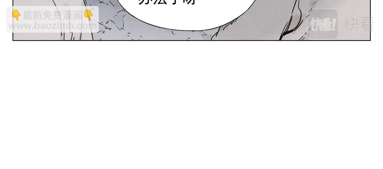 第144话 反抗-第148话