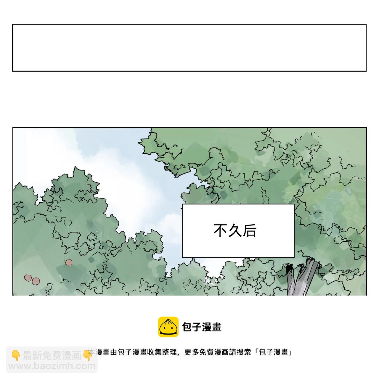 絕頂 - 第144話 反抗 - 5