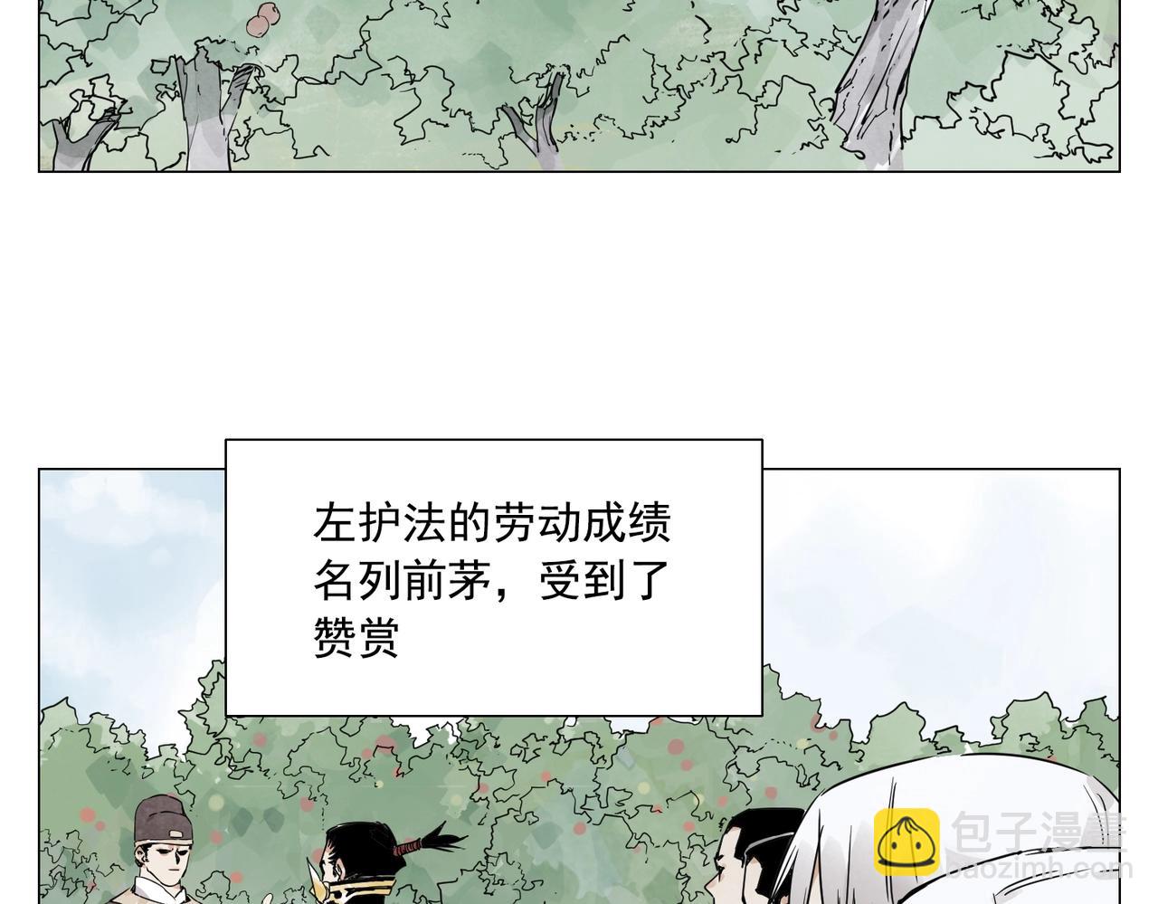 第144话 反抗-第148话