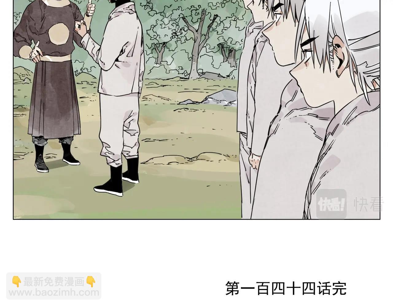 第144话 反抗-第148话