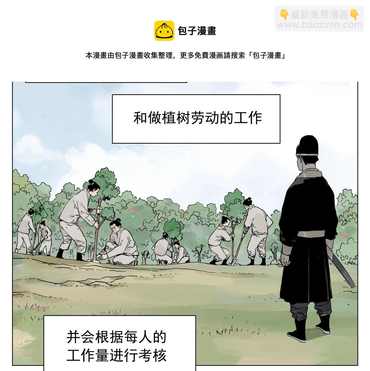 第144话 反抗-第148话