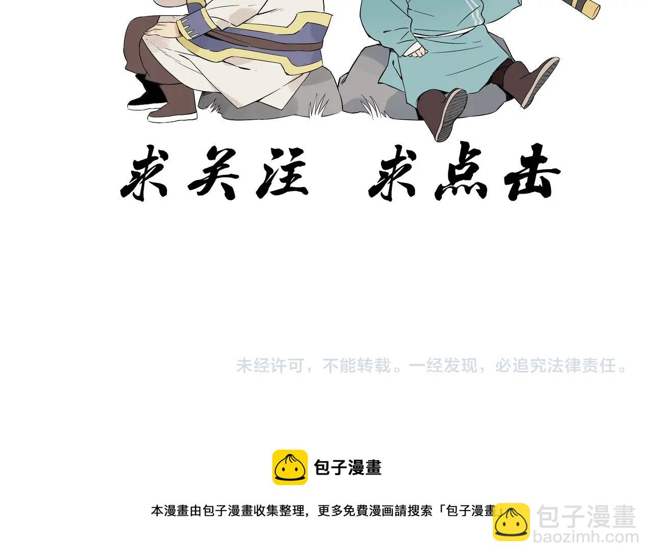 第144话 反抗-第148话