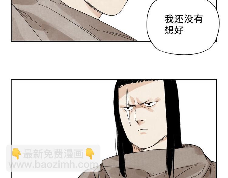 第15话 赭石堂的前景(1/2)-第16话