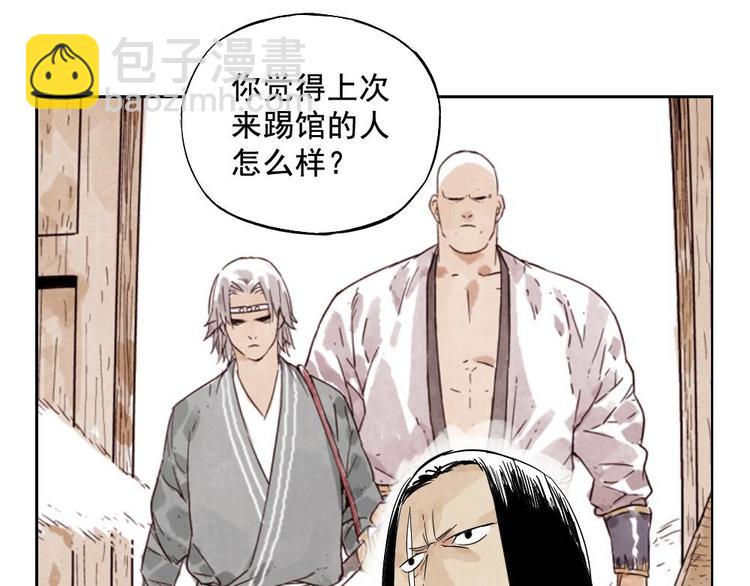 第15话 赭石堂的前景(1/2)-第16话