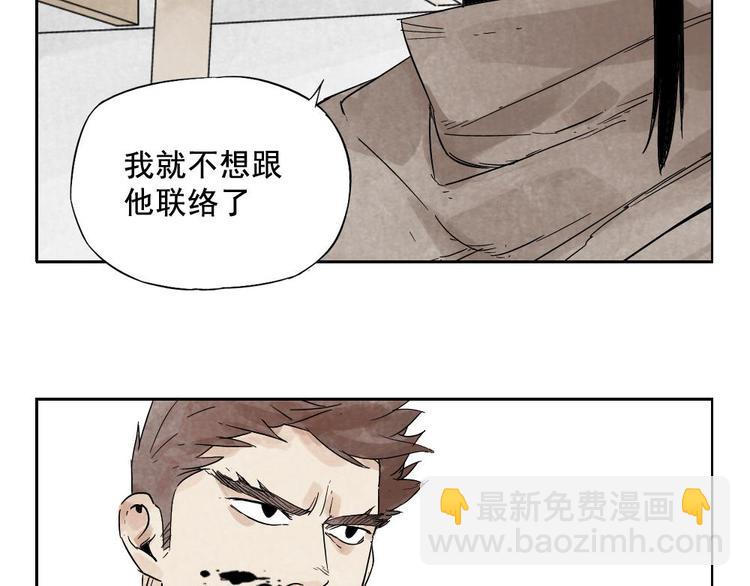 第15话 赭石堂的前景(1/2)-第16话