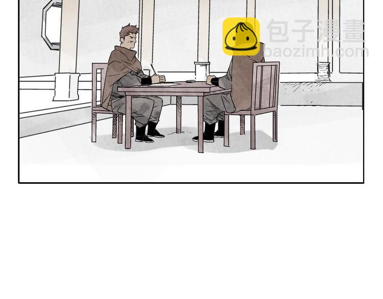 第15话 赭石堂的前景(1/2)-第16话