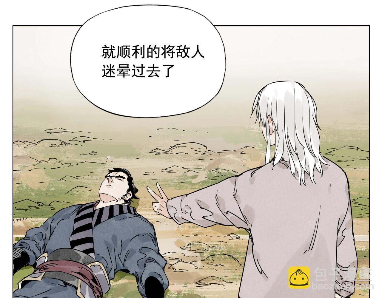 第148话 善于思考(1/2)-第152话