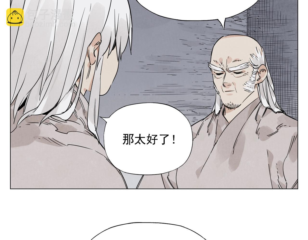 第148话 善于思考(1/2)-第152话