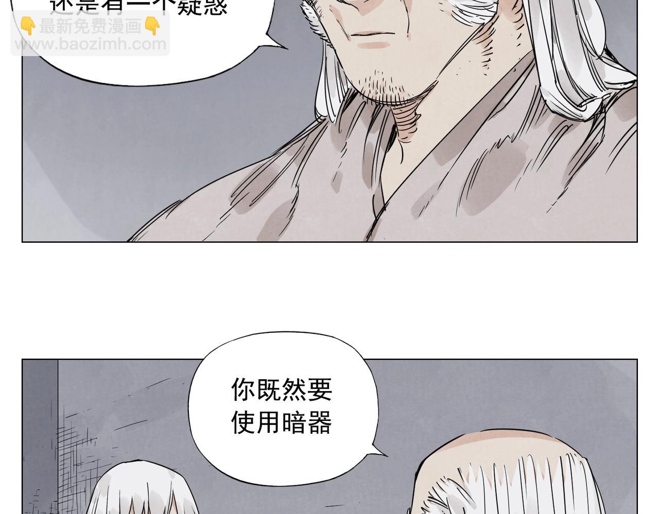 第148话 善于思考(1/2)-第152话