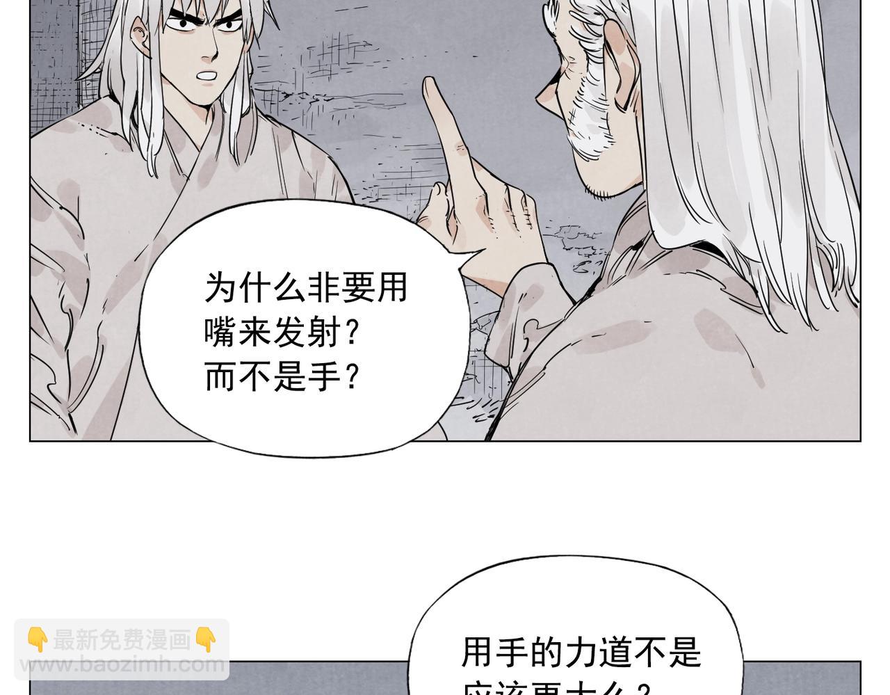 第148话 善于思考(1/2)-第152话