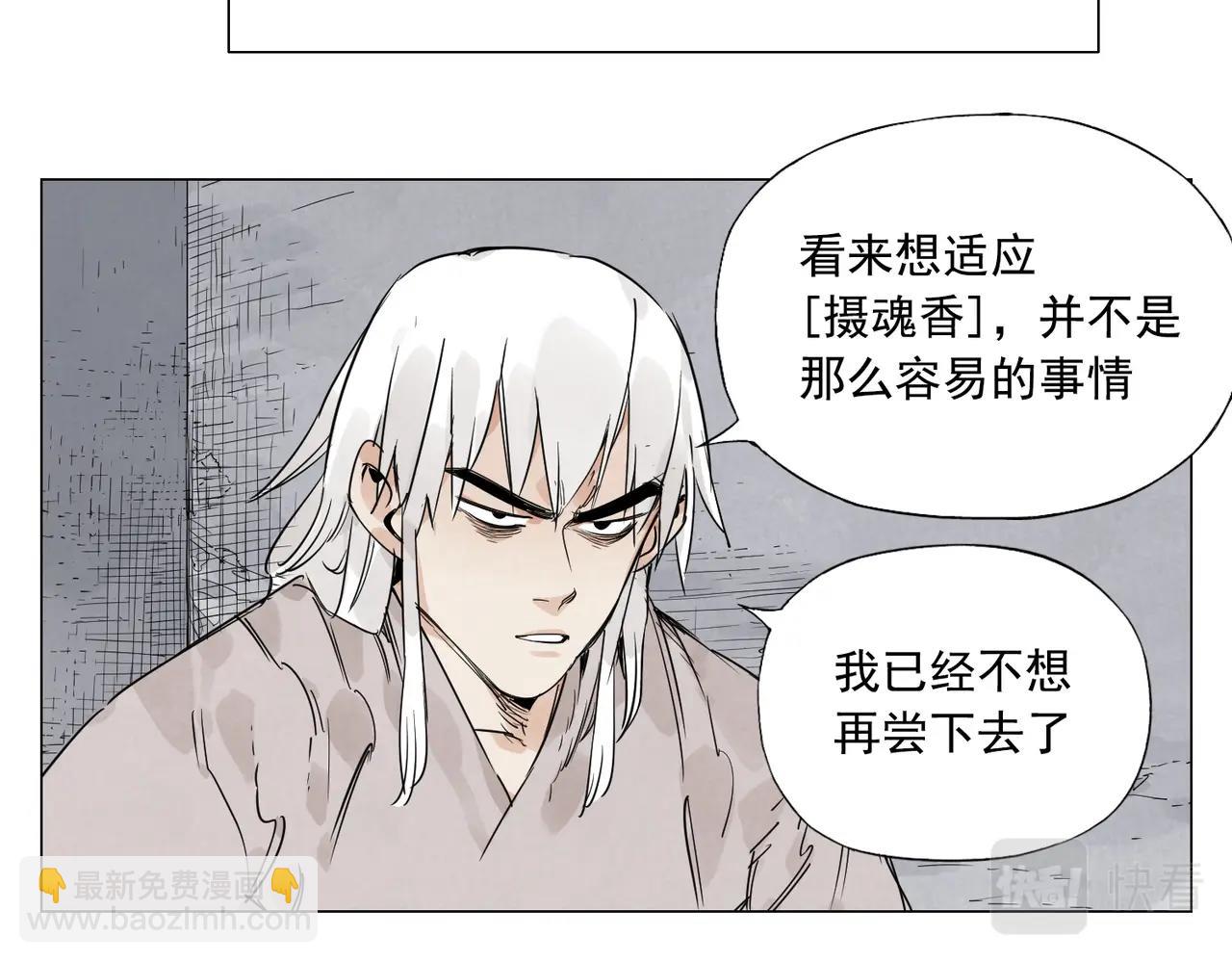 第148话 善于思考(1/2)-第152话