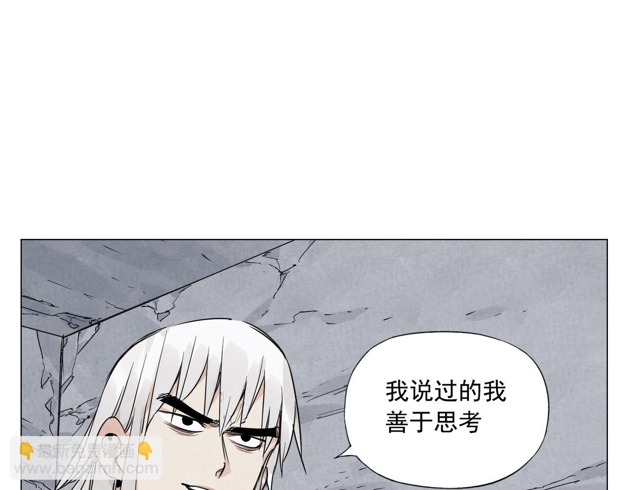 第148话 善于思考(1/2)-第152话