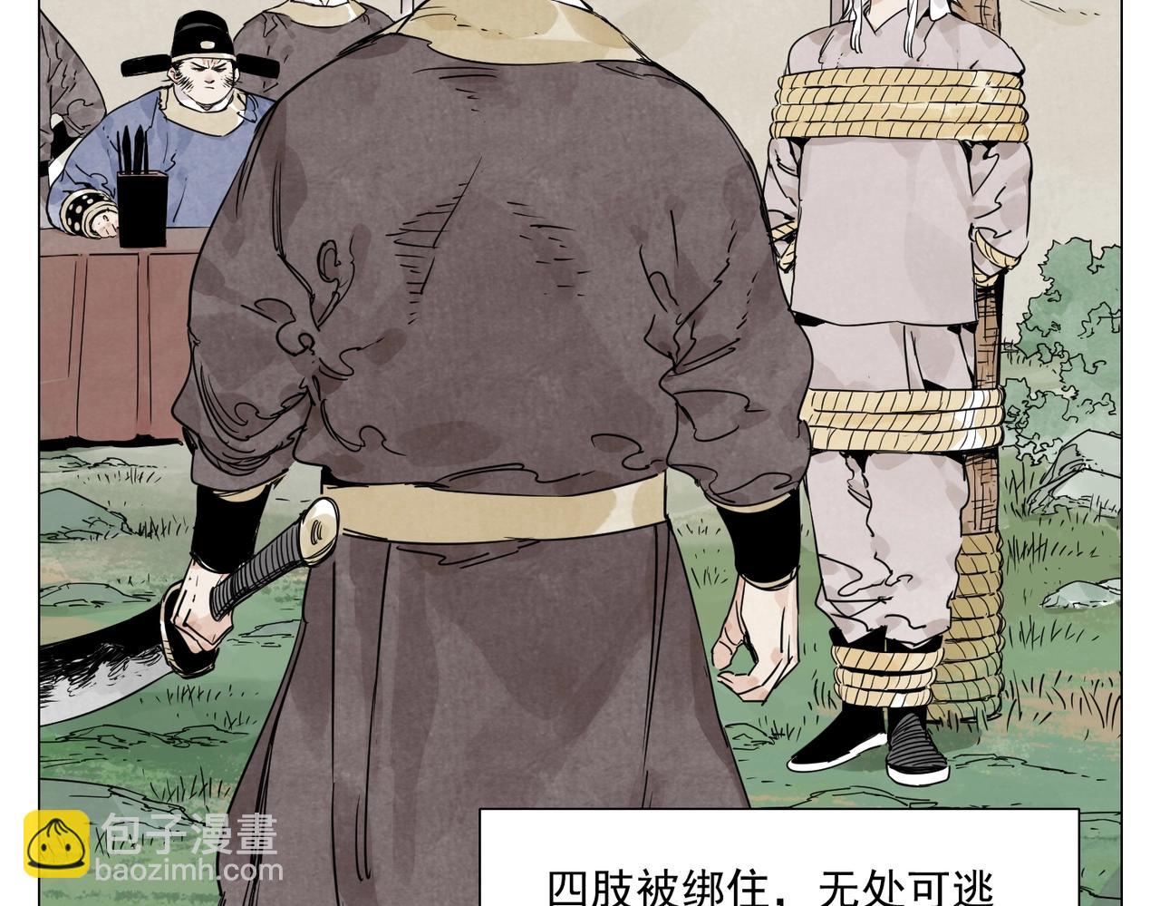 第148话 善于思考(1/2)-第152话