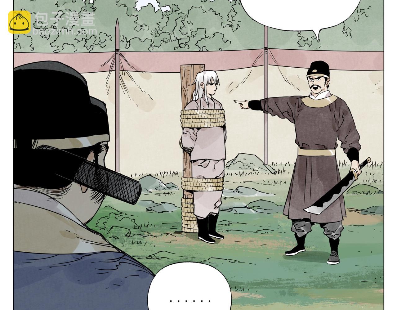 第148话 善于思考(1/2)-第152话