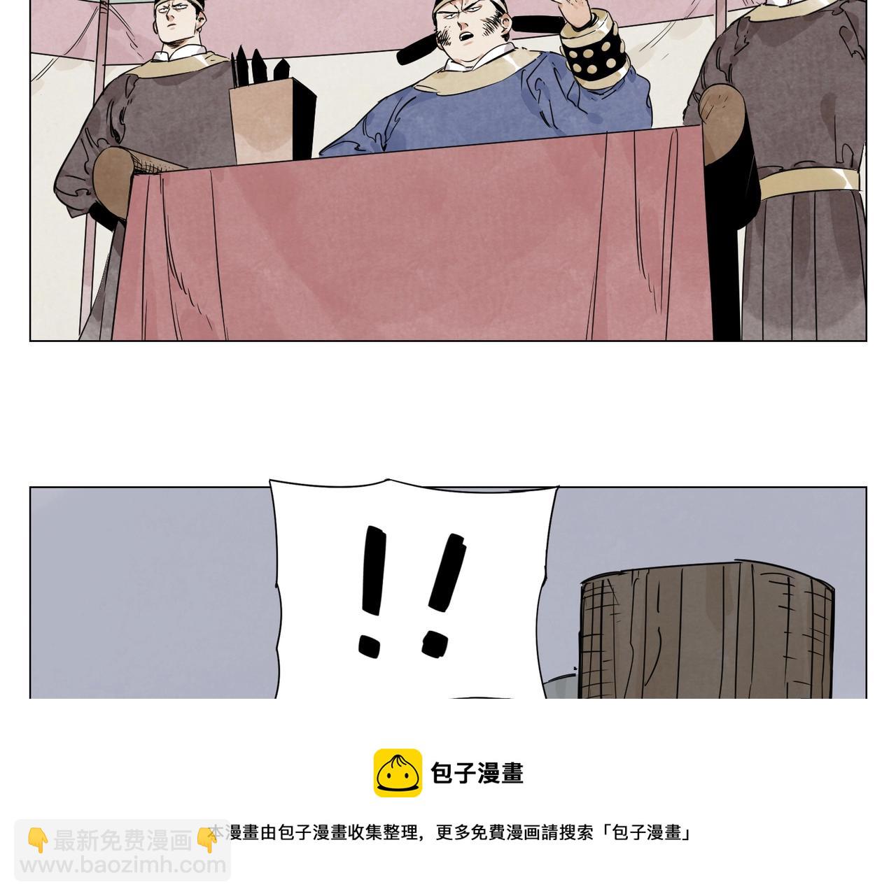 第148话 善于思考(1/2)-第152话