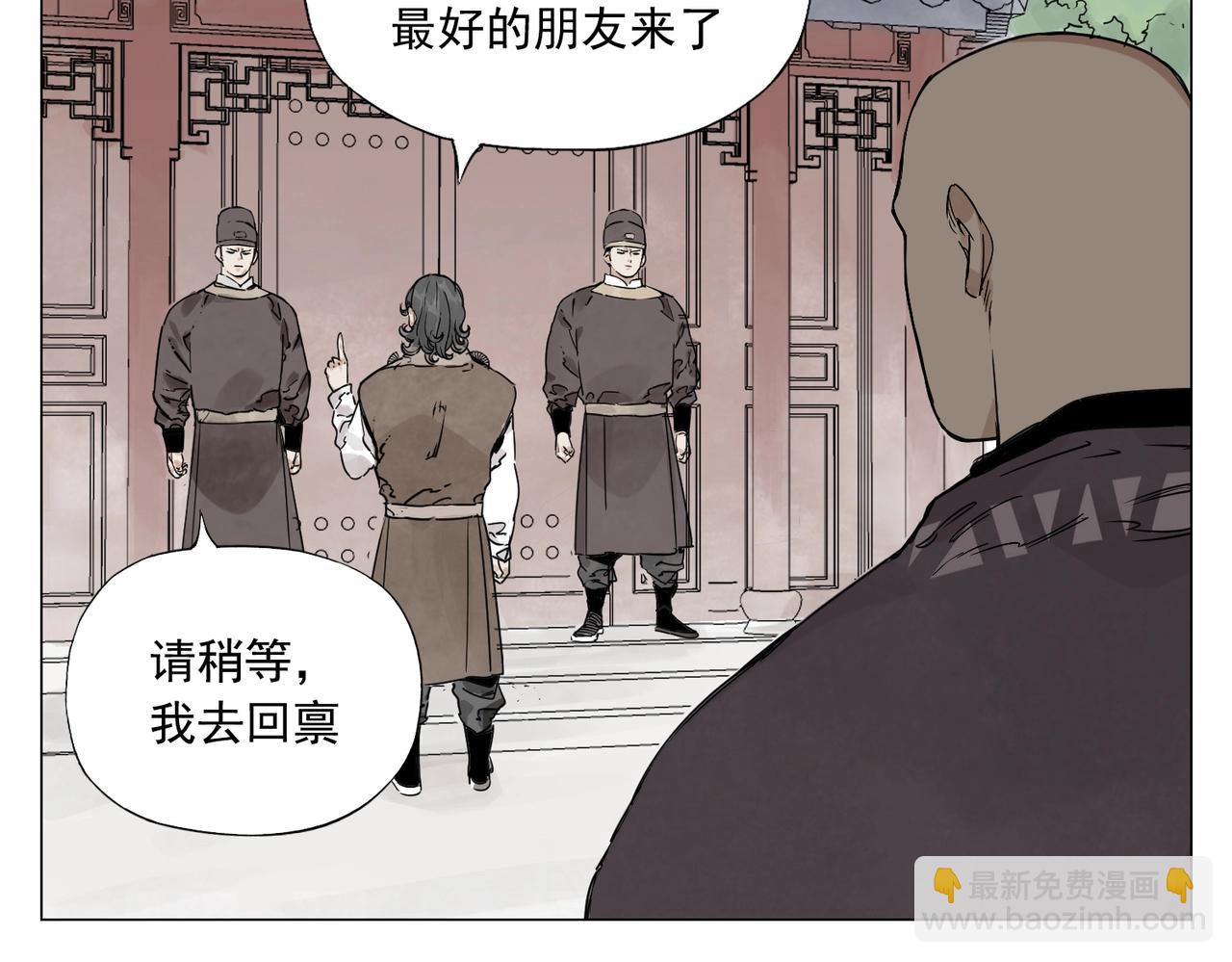 第150话 友谊(1/2)-第154话