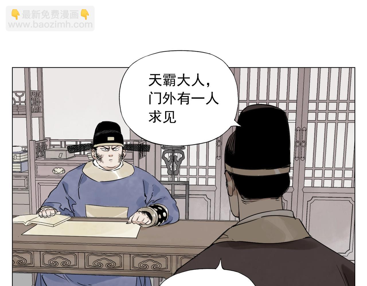 第150话 友谊(1/2)-第154话