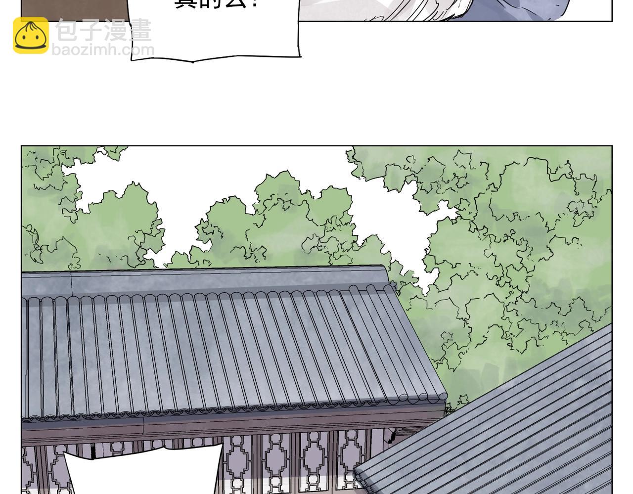 绝顶 - 第150话 友谊(1/2) - 4