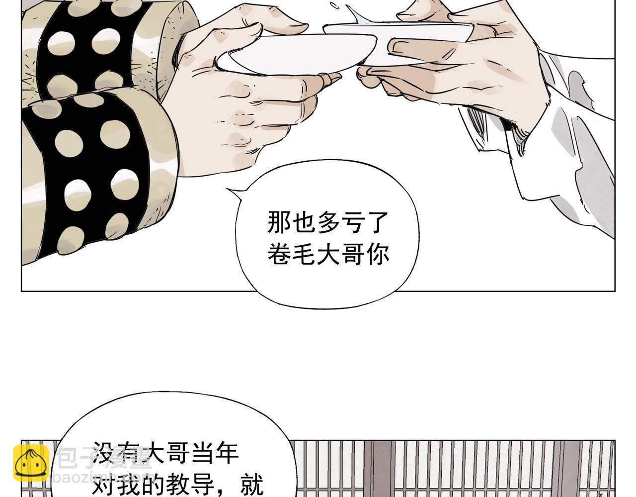 第150话 友谊(1/2)-第154话