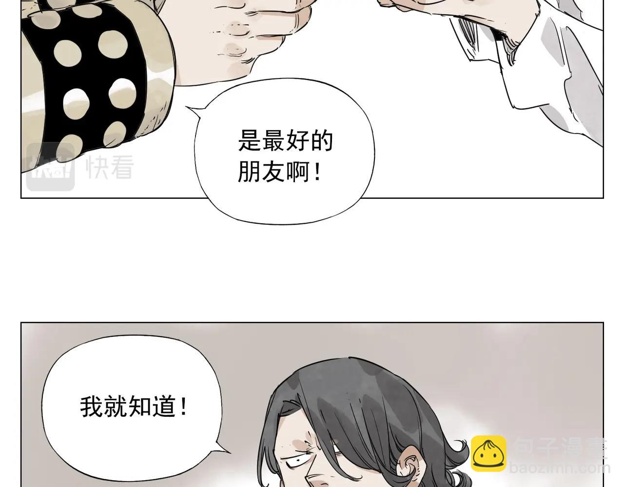 第150话 友谊(1/2)-第154话