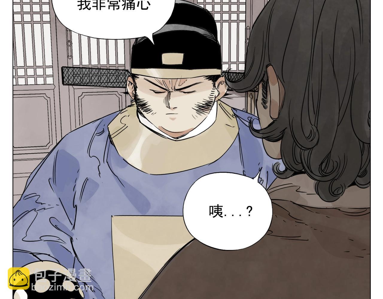 第150话 友谊(1/2)-第154话