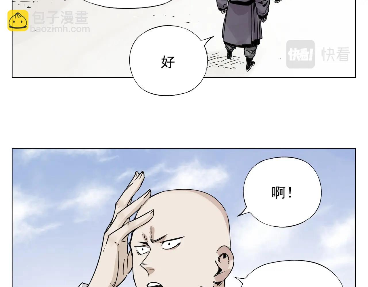 第150话 友谊(1/2)-第154话