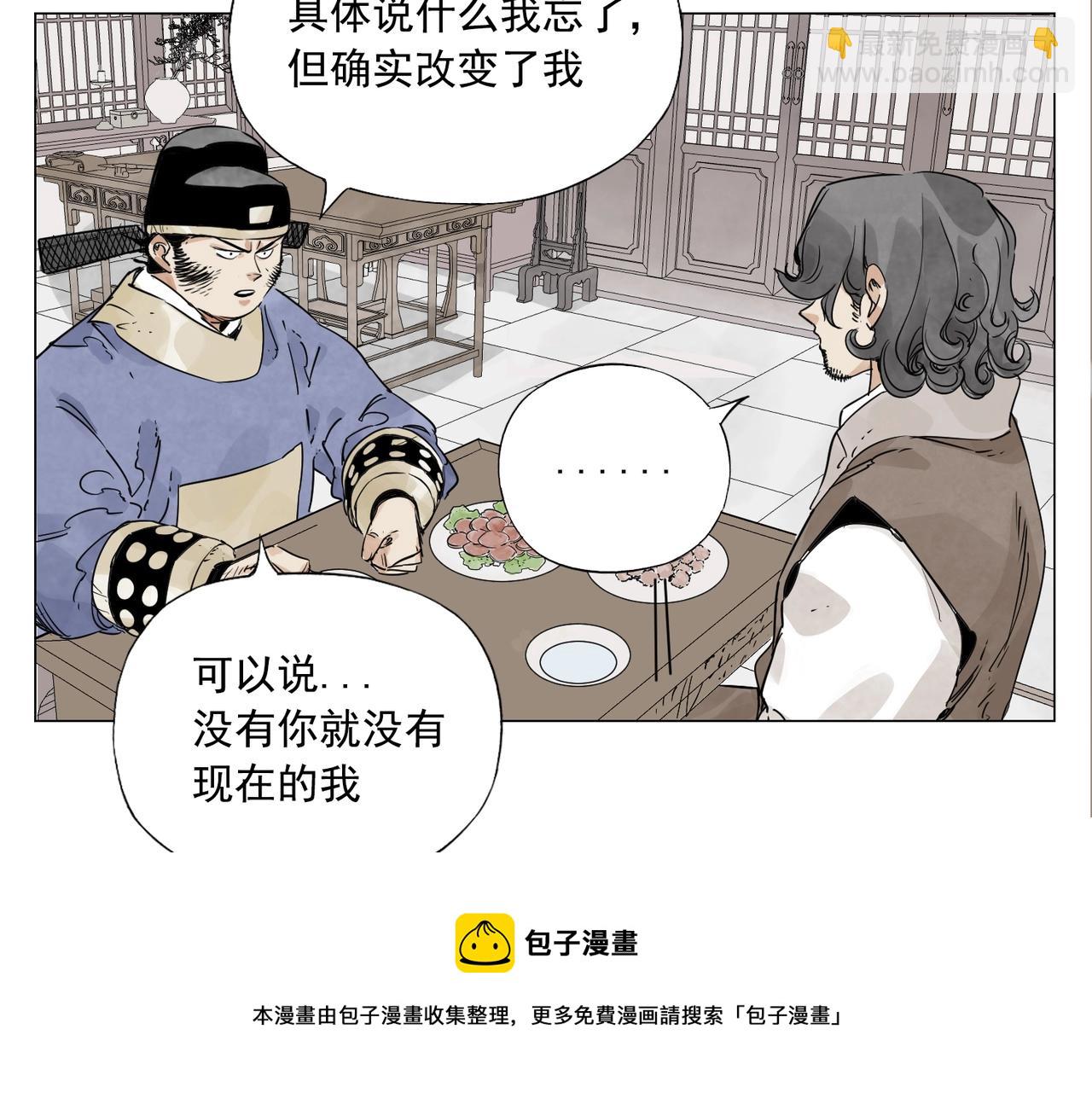 第150话 友谊(1/2)-第154话